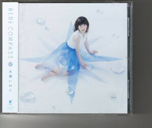 通常盤アルバム！水瀬いのり「BLUE COMPASS」