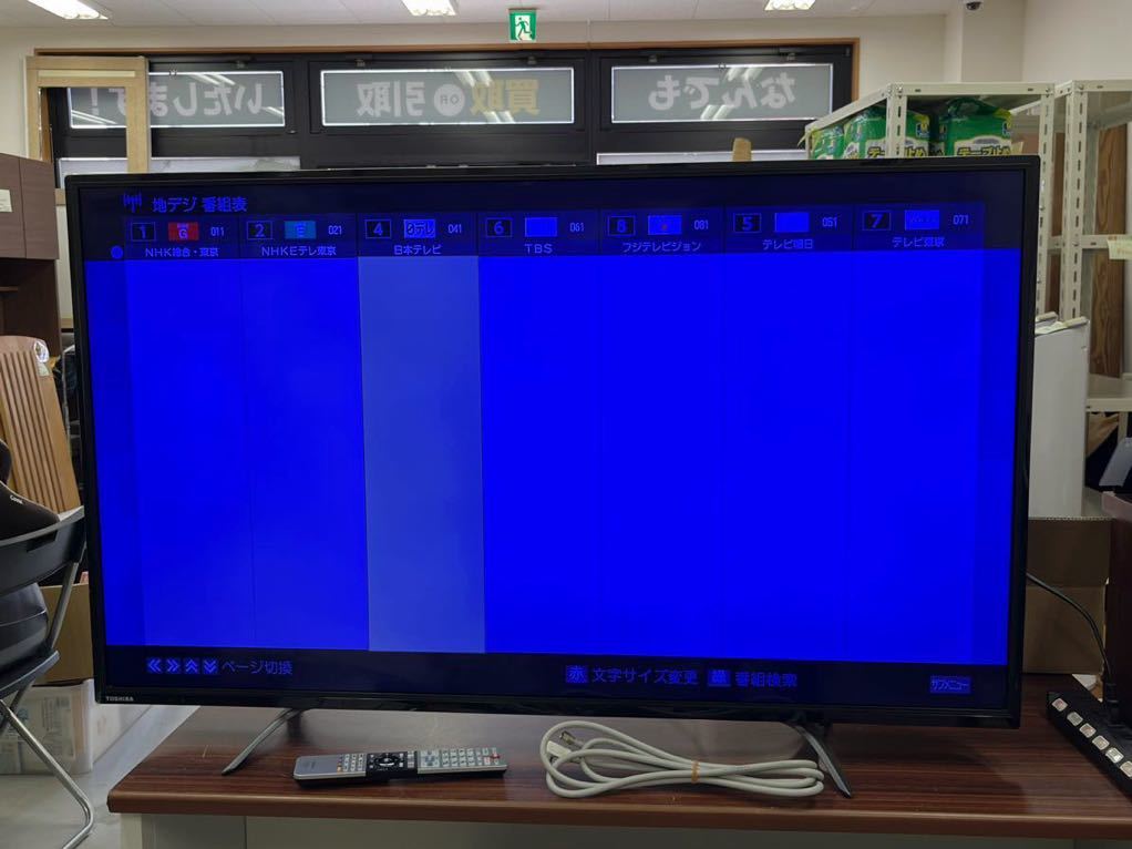 ください】 TOSHIBA REGZA C310X 49C310X 1T HDD 1pMej-m37344615609