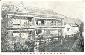 3296★戦前 絵葉書★伊豆修善寺温泉場杉湯館四方楼 エンタイア(建物)