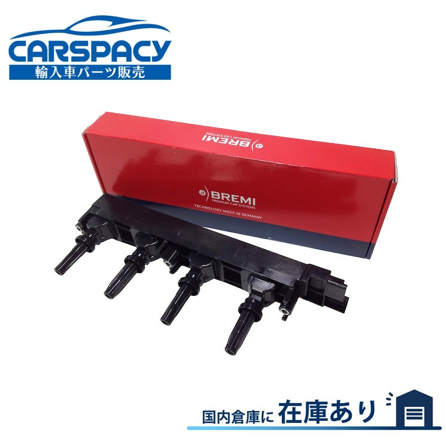 2023年最新】ヤフオク! -プジョー407sw(電装品)の中古品・新品・未使用