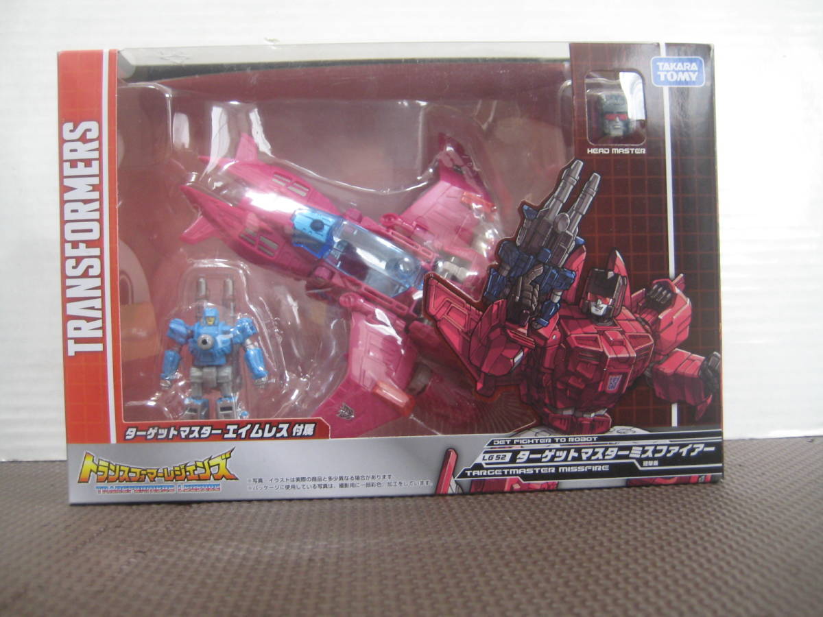 トランスフォーマーレジェンズ ターゲットマスター3点セット