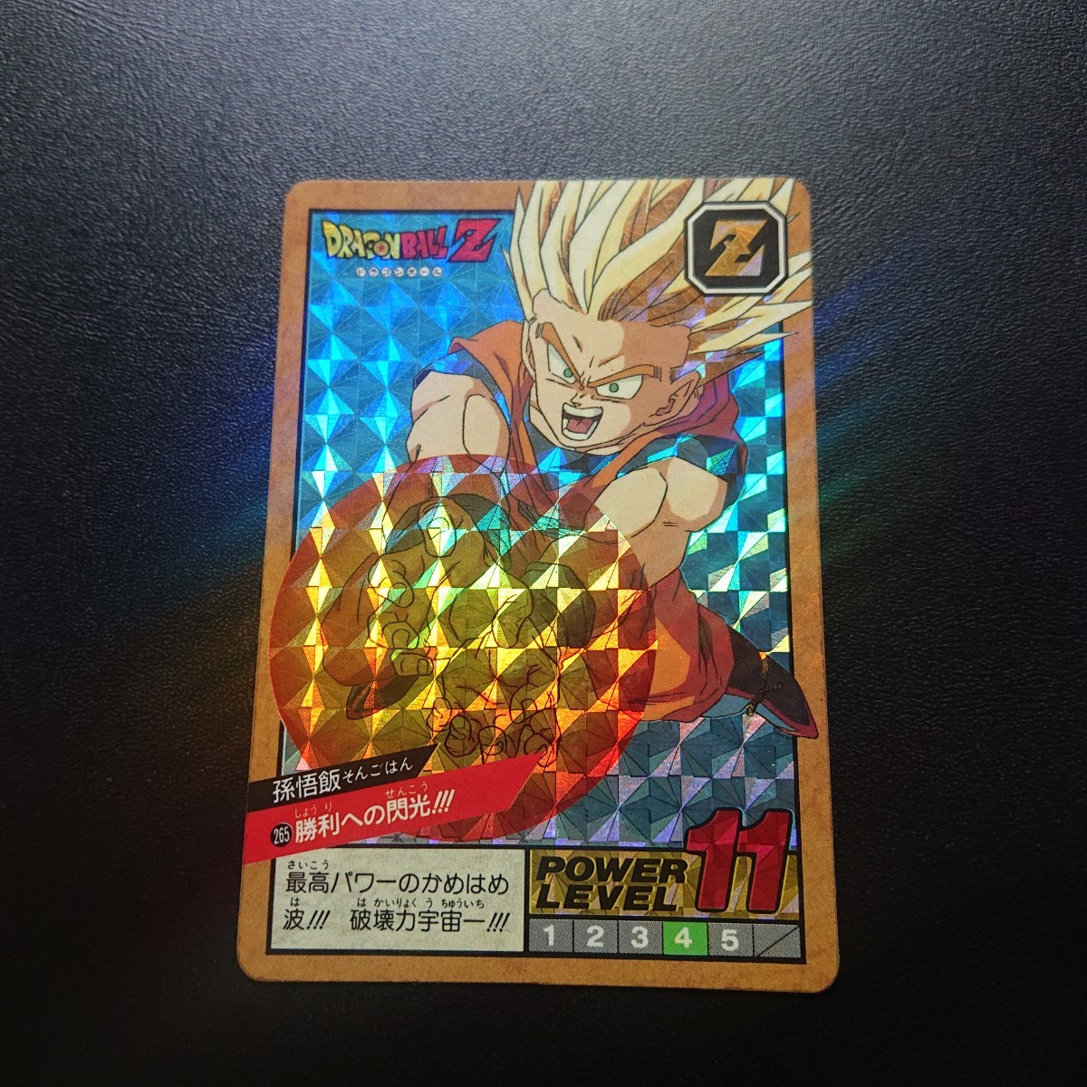 ドラゴンボール カードダス 孫悟飯の値段と価格推移は？｜115件の売買