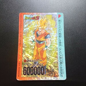  Dragon Ball Z Amada PP card No.715. departure make power digital type 