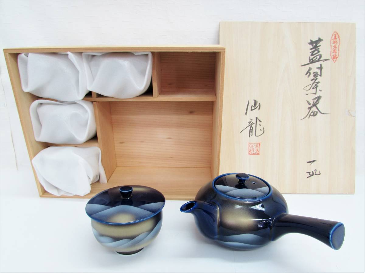 アツうー特価 未使用・小痛み』 九谷焼 秀楽 金彩 蓋付きお茶茶碗 5客