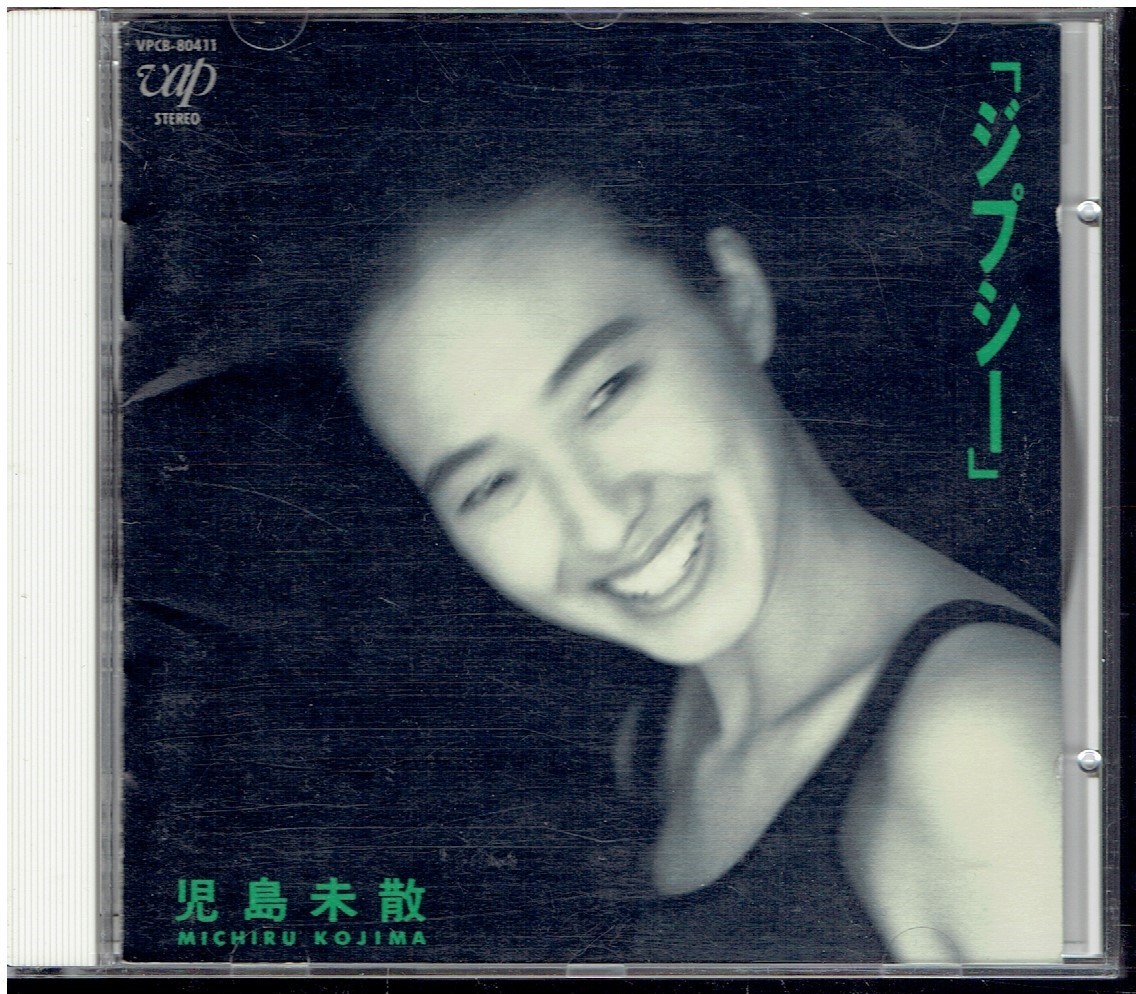ヤフオク! -#児島未散の中古品・新品・未使用品一覧
