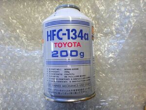 ★未使用品★HFC-134a 200g トヨタ 純正 車 エアコンガス 冷媒 227-19