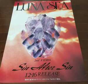 LUNA SEA / Sin After Sin 店頭告知 B2 ポスター　