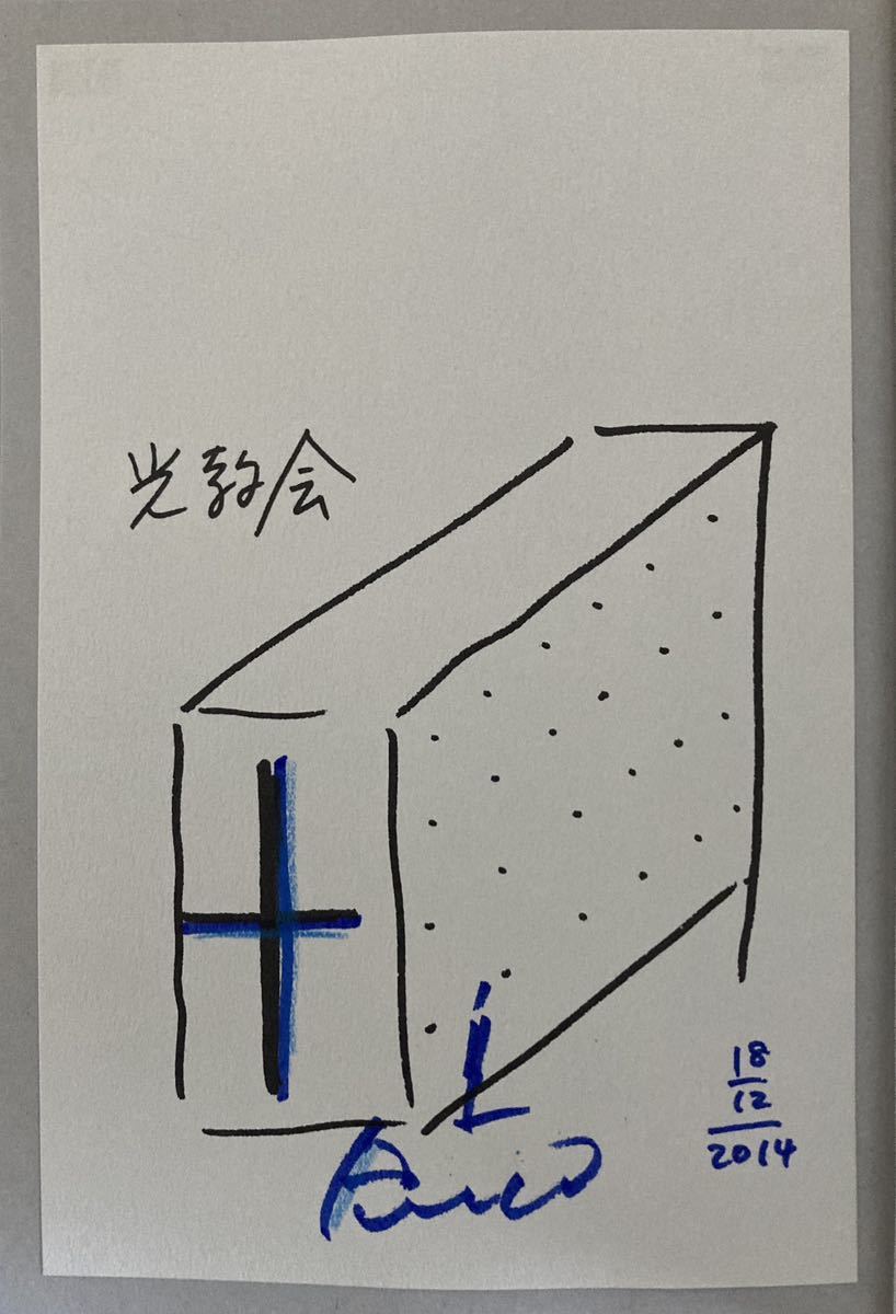 安藤忠雄 ◎6点セット サイン ドローイング スケッチ アート 超歓迎