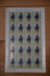 *1989 year Heisei era origin year no. 100 times heaven ... mileage commemorative stamp 62 jpy ×20 sheets 1 seat * unused goods!