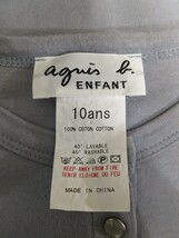 ●送料無料★agns b.　アニエスベー　ENFANT　カーディガン　ニットカーディガン　cotton100%　子供服　キッズ　10ans_画像6