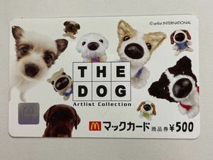 マックカード 500円分 THE DOG 未使用 マクドナルド ザドッグ