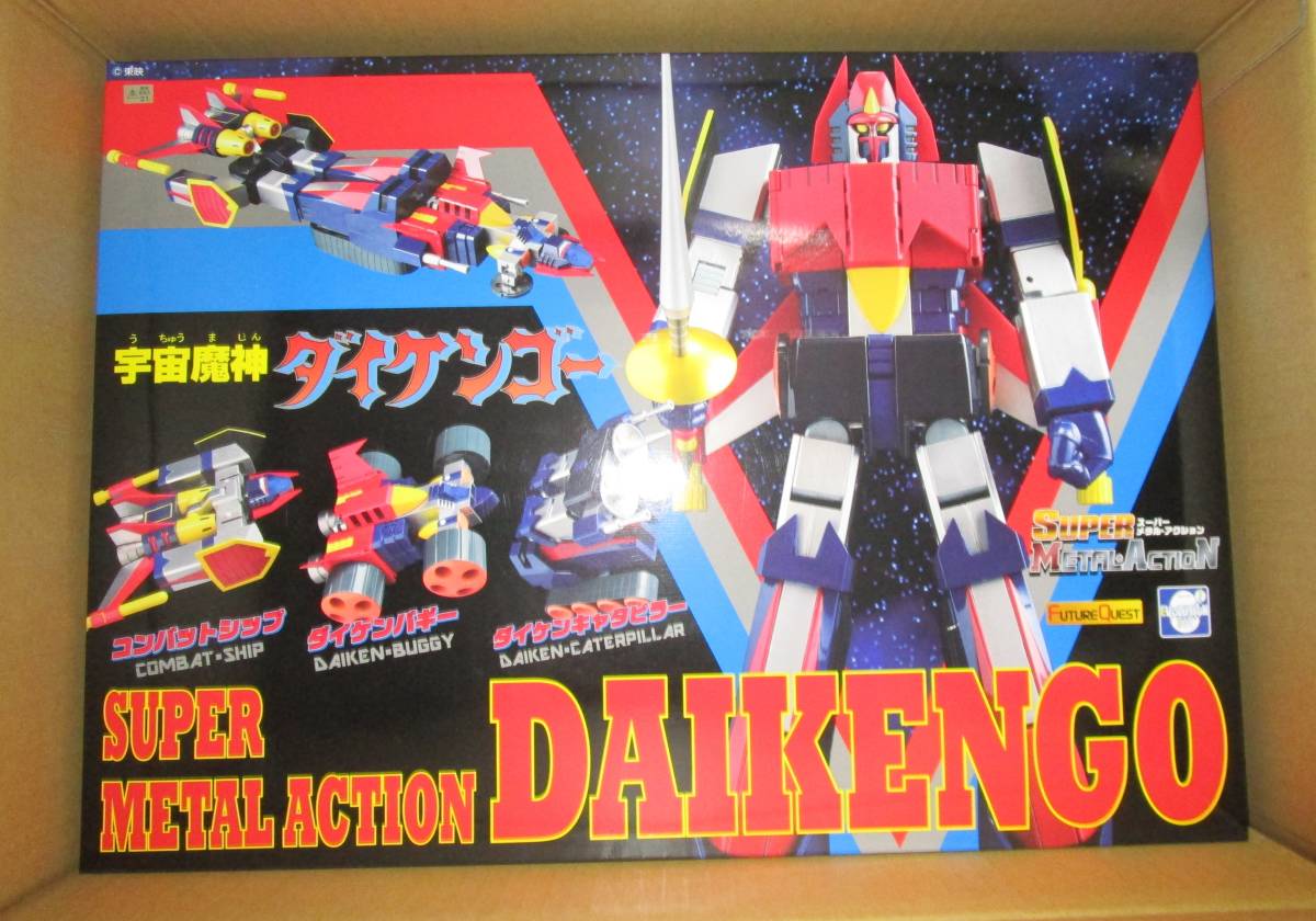 ヤフオク! -「宇宙魔神ダイケンゴー」の落札相場・落札価格