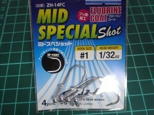 【メール便】「即決有」dohitomi ODZ　ミドスペショット　1/32オンス　 フック#1 　４本　未使用品8P　在庫あり