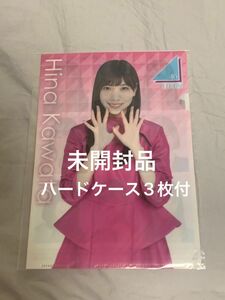 日向坂46河田陽菜　 クリアファイル