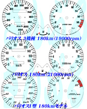 【Bネコポス送料込】カワサキZRX250（バリオス21000ｒｐｍ）通常メーターツール（透過加工なし）_画像3