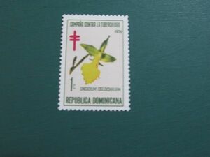 ②-1　ドミニカ　郵便税　1種完　1976.4.6