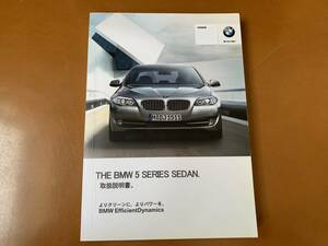 BMW 5 series sedan owner manual 