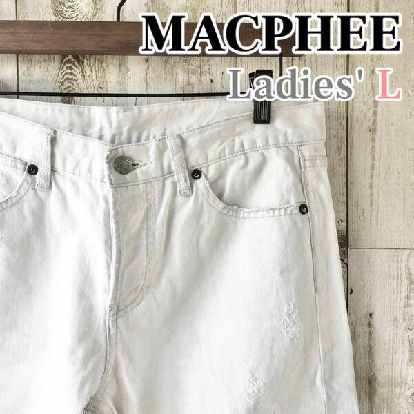 MACPHEE マカフィー トゥモローランド ホワイトデニム パンツ 白 ホワイト ダメージ加工 日本製