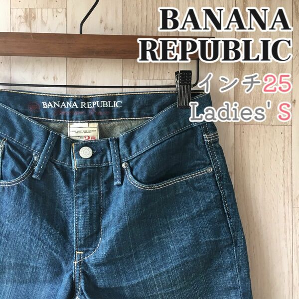 BANANA REPUBLIC デニム ハーフパンツ ネイビー USA製 夏