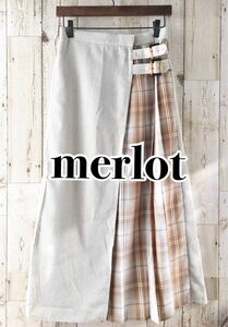merlot 巻きスカート チェック プリーツ ベージュ 匿名配送