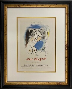 【特価】　≪　　マルク・シャガール　　≫　　リトグラフ【石版画】 　　CHAGALL-CEUVRE GRAVE 　 1959年　　MARC　CHAGALL