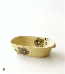 Art hand Auction 그릇 스타일리쉬 타원형 세라믹 귀여운 꽃 작은 그릇 핸드페인팅 Made in Japan 밀카 귀가 달린 타원형 그릇 [B 컬러] 무료 배송 (일부 지역 제외) KSN1713B, 서양식기, 그릇, 수프 그릇