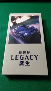 【新品未開封】スバル（富士重工業）　新世紀LEGACY誕生 VHS 宣伝用非売品 （３代目レガシーBE／BH系）