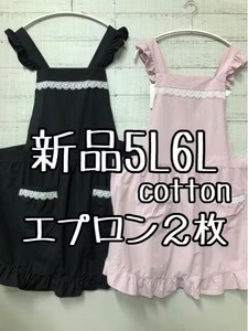 新品☆5L6L♪黒×ピンク系♪ふりふりフェミニンなエプロン2枚セットで♪☆s645