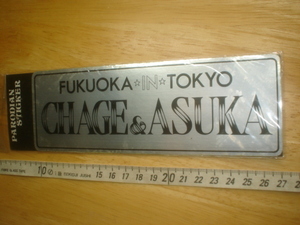 希少レア☆彡新品在庫品・CHAGE＆ASUKA・福岡イン東京・ステッカー（17.5㎝）チャゲアンドアスカ・当時物レトロ