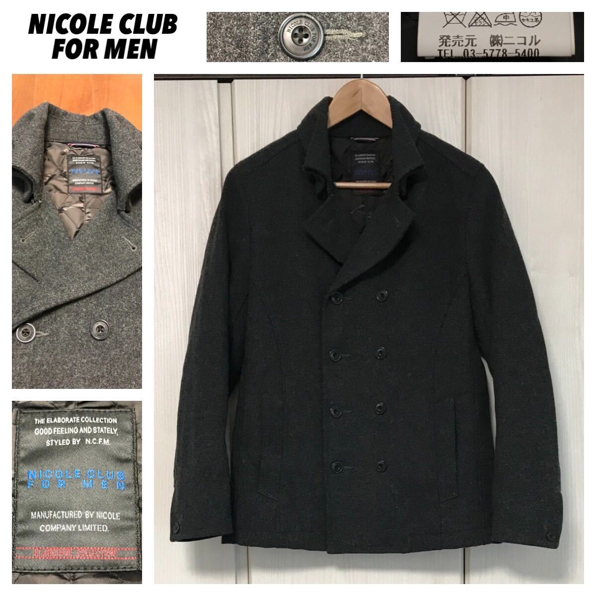 NICOLEのコート テーラードジャケット ジャケット/アウター メンズ 格安買取