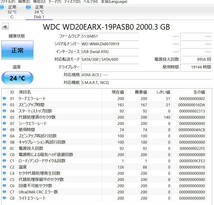 KN3395 【中古品】Western Digital WD20EARX (使用時間/19144時間) HDD 2TB_画像2