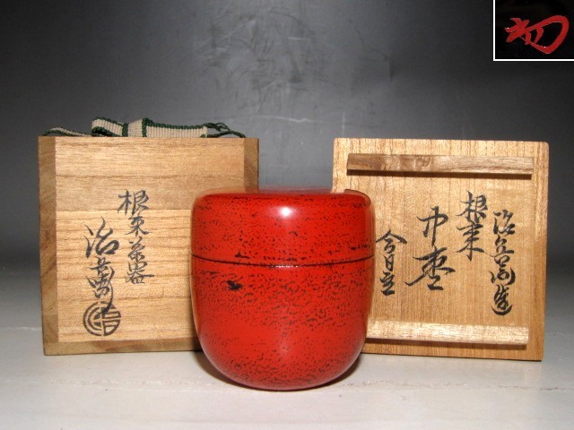 ヤフオク! -「淡々斎」(棗) (漆芸)の落札相場・落札価格 ヤフオク! -「淡々斎」(棗) (漆芸)の落札相場・落札価格