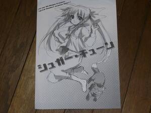 Bibian 比比昂 日本代標 日本代購 美國代標 美國代購 日本雅虎拍賣 日本美國推薦代購 Bibian 比比昂 日本代標 日本代購 美國代標 美國代購 日本雅虎拍賣 日本美國推薦代購