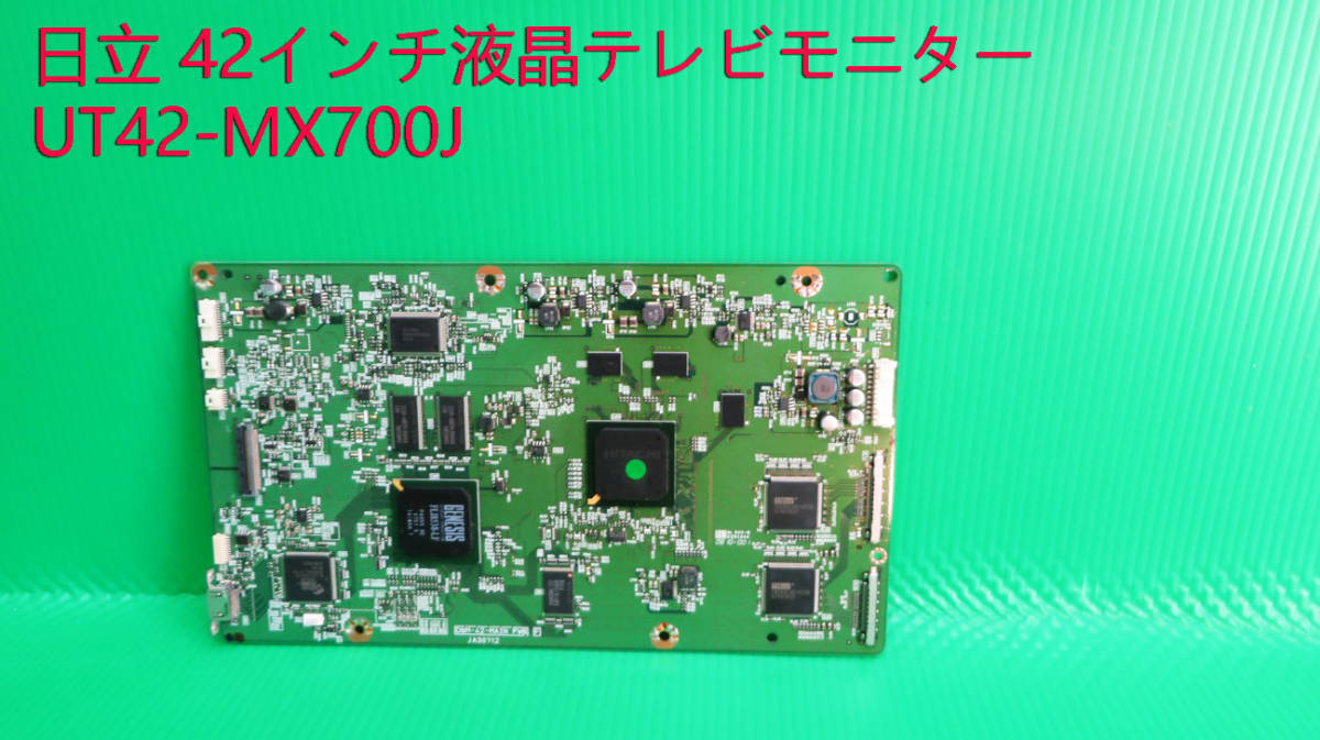 2025年最新】Yahoo!オークション -日立テレビ 基板の中古品 2025年最新】Yahoo!オークション -日立テレビ 基板の中古品