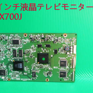 T-4209▼送料無料！HITACHI 日立　液晶テレビモニター　UT42-MX700J メイン基板 部品　修理交換