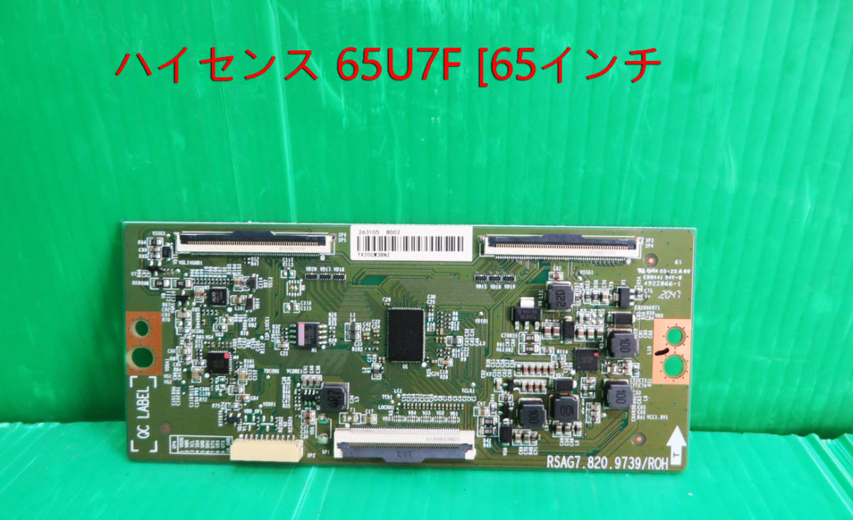 2025年最新】Yahoo!オークション -ハイセンス u7fの中古品・新品 2025年最新】Yahoo!オークション -ハイセンス u7fの中古品・新品