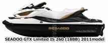SEADOO GTX LTD iS 260'11 OEM section (Electrical-Harness-Steering) parts Used [X2212-13]_画像2