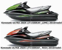 Kawasaki ULTRA260X'10 OEM section (Super-ChargerUS-KAW10999-09-) parts Used (わけあり品) [K0956-47]_画像2