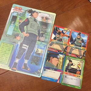 NARUTOナルトカードゲーム ジャンボカード イルカ