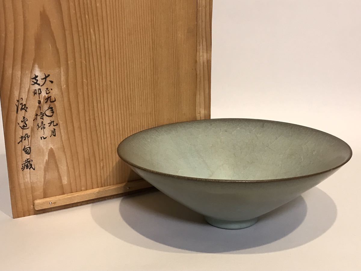 ヤフオク! -鈞窯の中古品・新品・未使用品一覧