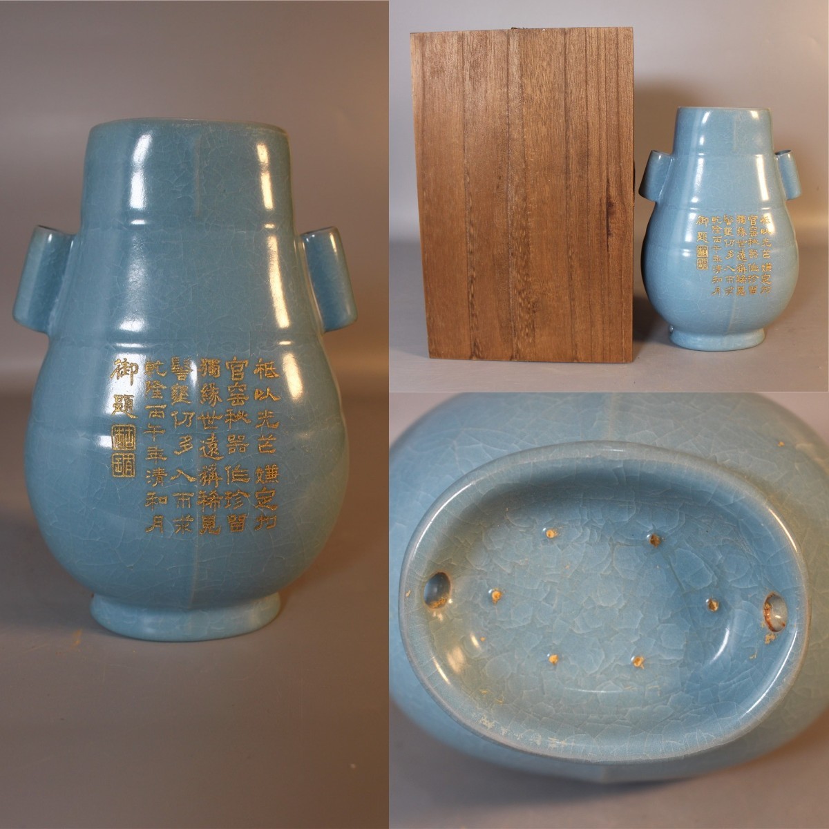 2023年最新】ヤフオク! -青磁宋汝窯(陶芸)の中古品・新品・未使用品一覧