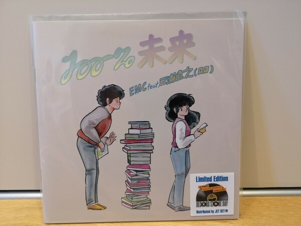 Enjoy Music Club / 三浦 直之/100% 未来/そんな夜/あだち 充/レコードストアデイ/record store day