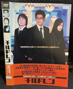 【DVD】 チルドレン レンタル落ち　坂口憲二 　大森南朋 　小西真奈美 　加瀬亮 　三浦春馬