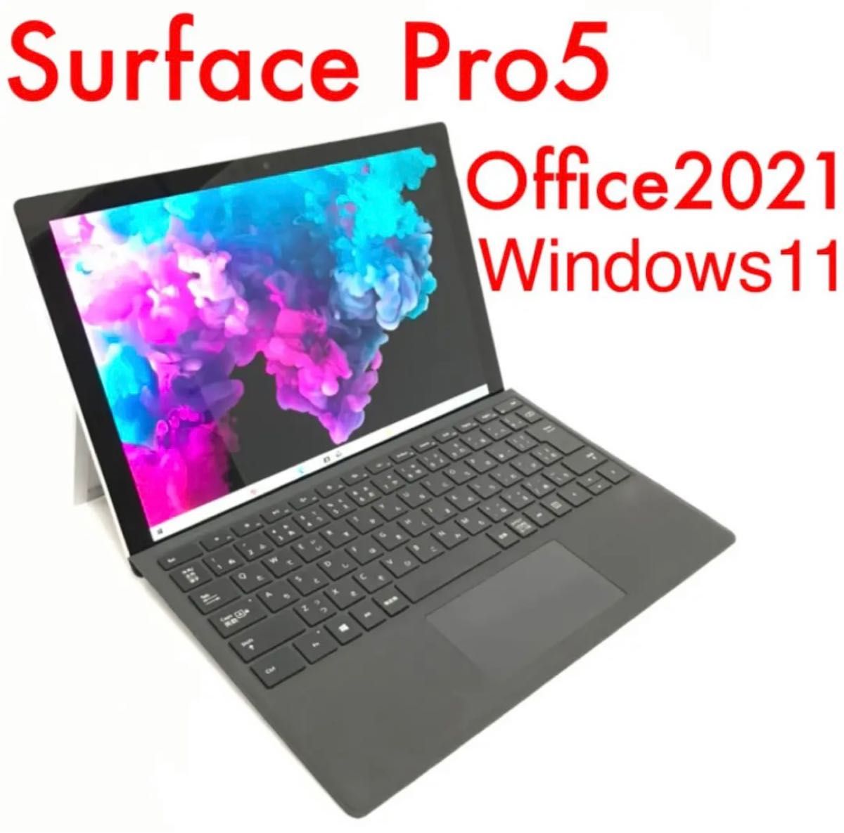 特別プライス 【超美品】surface Pro5 4G/128G Office2021 ③ 特別プライス 【超美品】surface Pro5 4G/128G Office2021 ③