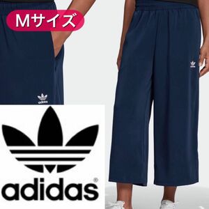 新品未使用 adidas originals ワイド パンツ フレア ガウチョ ネイビー 紺 レディース オリジナルス