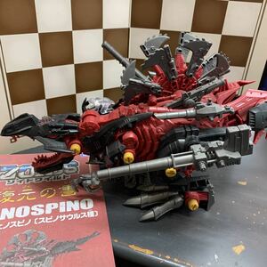 即決　開封品　ゾイドワイルド ZOIDS ジェノスピノ タカラトミー