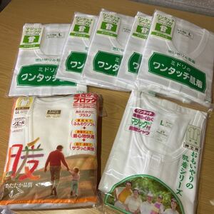 介護に如何でしょうか？ミドリのワンタッチテープ付き肌着　　　Lサイズ6 半袖　長袖LLサイズ1 計7枚セット