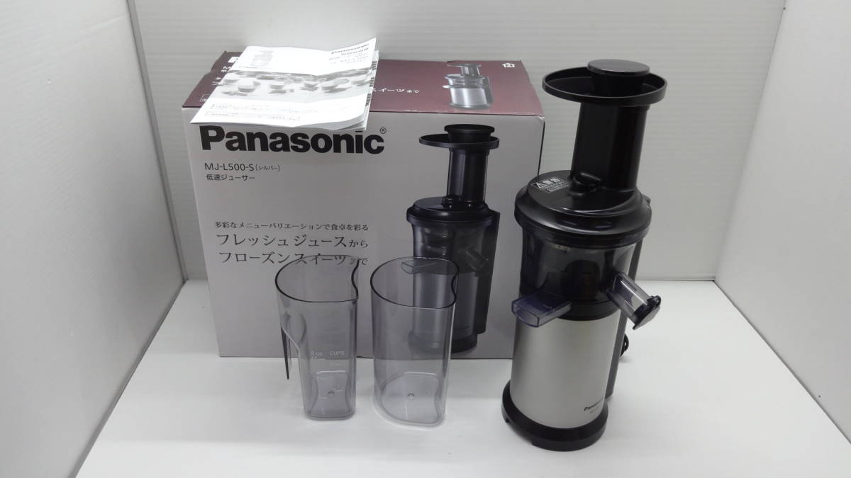 ヤフオク! -パナソニック ジューサービタミンサーバーの中古品・新品 ...