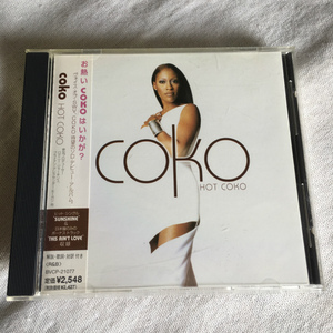 Coko「HOT COKO」 ＊1990年代を代表する女性R&Bグループ、「SWV」のリード・シンガー、CokoがSWV解散後にリリースした1stソロ・アルバム