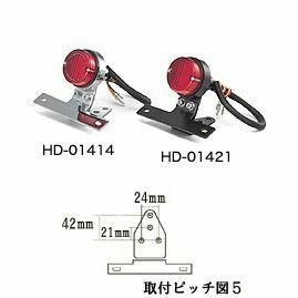 キジマ KIJIMA クラシックテールランプ ブラック HD-01421